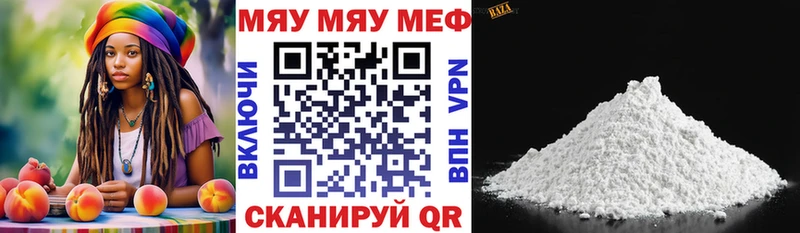  КОКАИН Боровичи