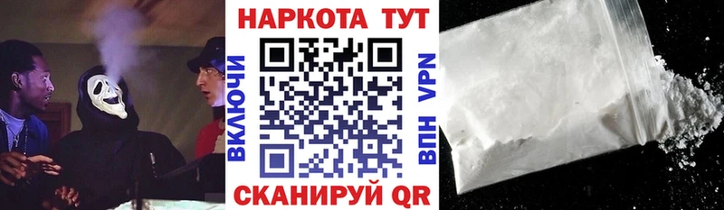 Купить Боровичи Альфа ПВП  Мефедрон  ГАШИШ  Каннабис  COCAIN 