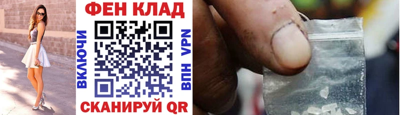 наркотики  Боровичи  АМФ 97% 