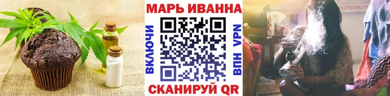 магазин    Боровичи  Печенье с ТГК марихуана 