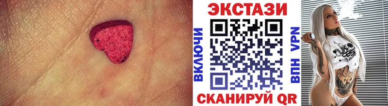 ЭКСТАЗИ mix  Боровичи 