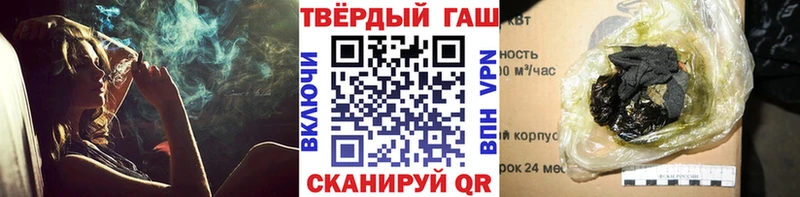 Гашиш VHQ  Боровичи 