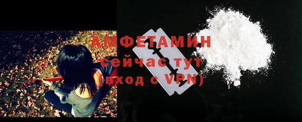 таблы Белокуриха