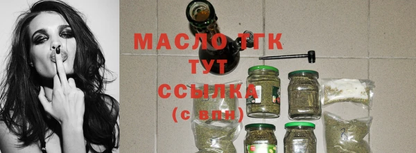 бутират Белоозёрский