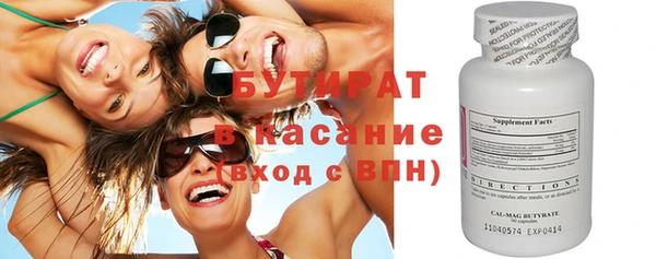 таблы Белокуриха