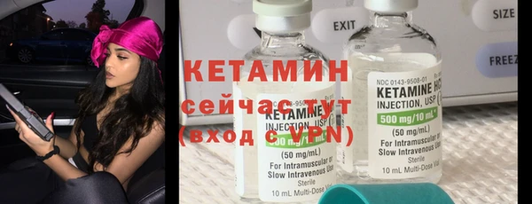 наркотики Богородицк
