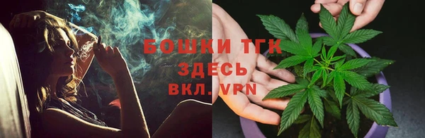 бутират Белоозёрский