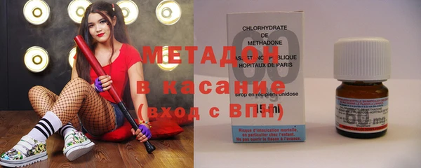 соль курить ск Богородск