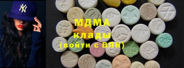 кокаин колумбия Беломорск