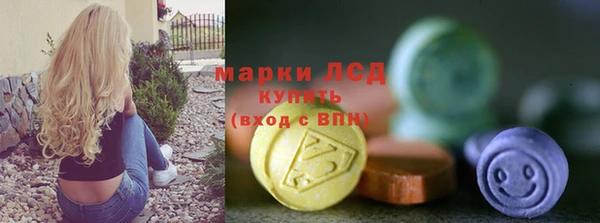 соль курить ск Богородск