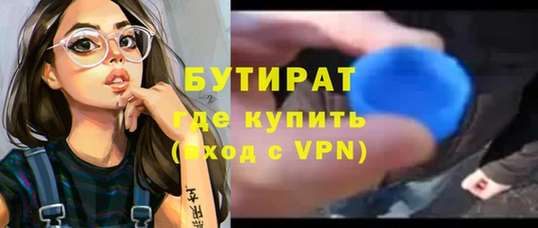таблы Белокуриха