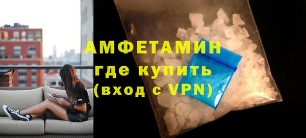 соль курить ск Богородск
