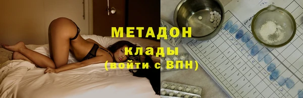 кокаин колумбия Беломорск