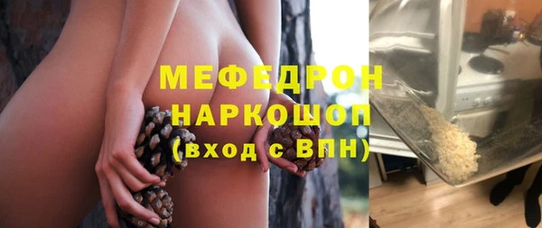 таблы Белокуриха
