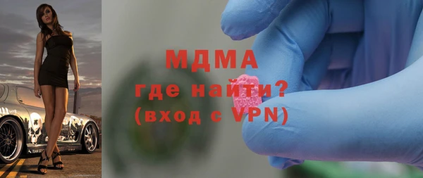 бутират Белоозёрский