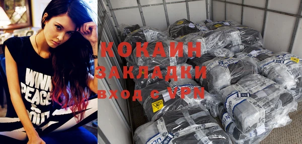 кокаин колумбия Беломорск