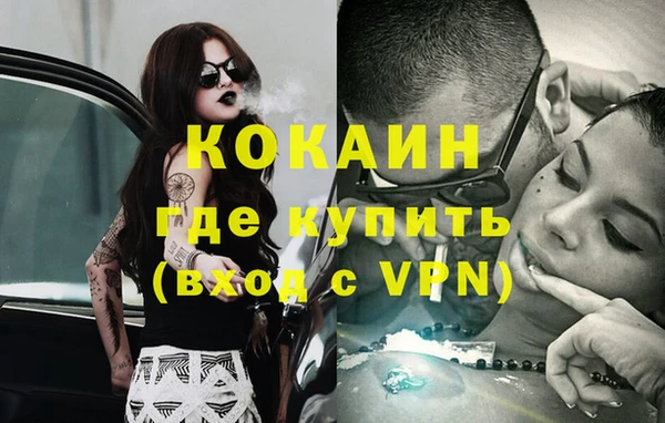 соль курить ск Богородск