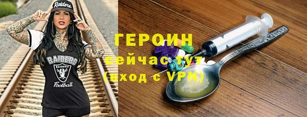 таблы Белокуриха