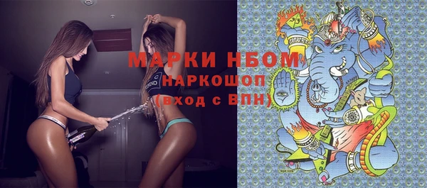 таблы Белокуриха