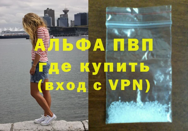 бутират Белоозёрский
