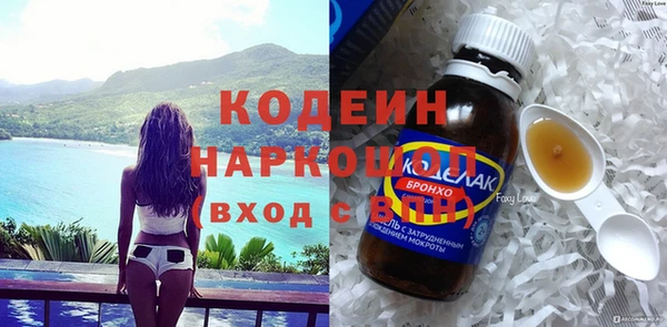 наркотики Богородицк