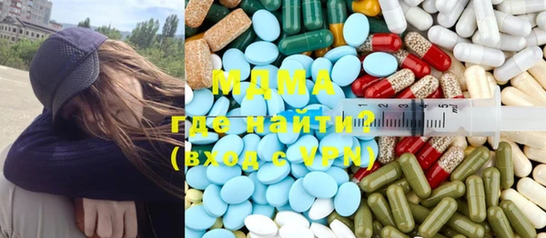 бутират Белоозёрский