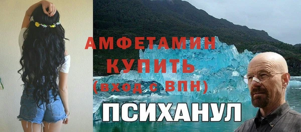 таблы Белокуриха