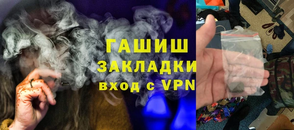 бутират Белоозёрский
