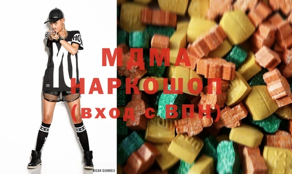 соль курить ск Богородск