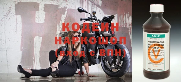 кокаин колумбия Беломорск
