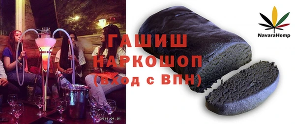 соль курить ск Богородск