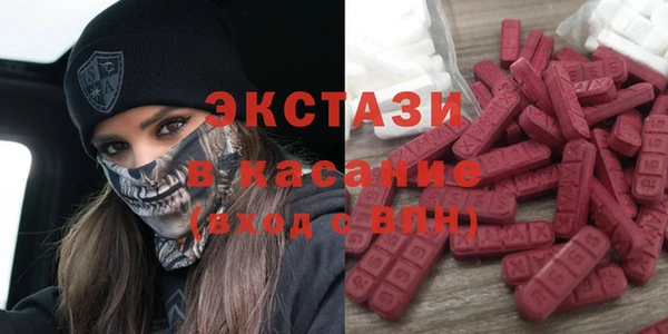 таблы Белокуриха