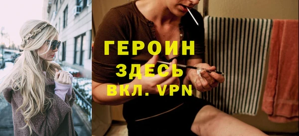 наркотики Богородицк