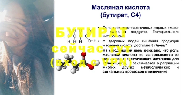 таблы Белокуриха