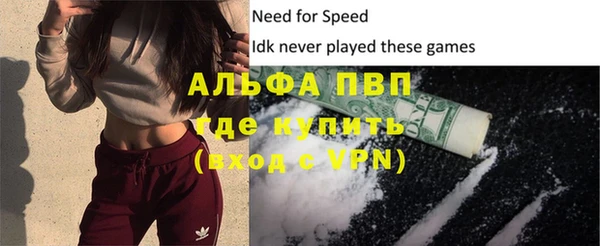 таблы Белокуриха