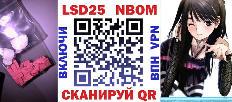 Лсд 25 экстази кислота  Боровичи 