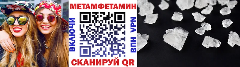 МЕТАМФЕТАМИН витя Боровичи