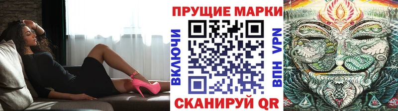где можно купить наркотик  Боровичи  Марки N-bome 1,5мг 