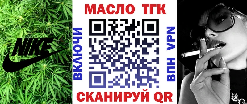 ТГК Wax  ОМГ ОМГ ссылки  Боровичи  сколько стоит 
